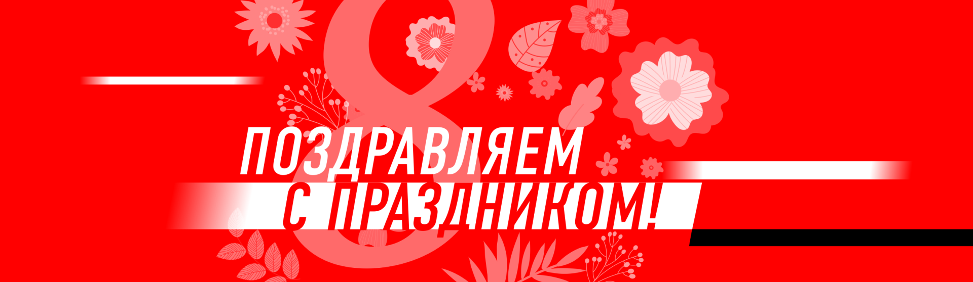 Мастер Масел